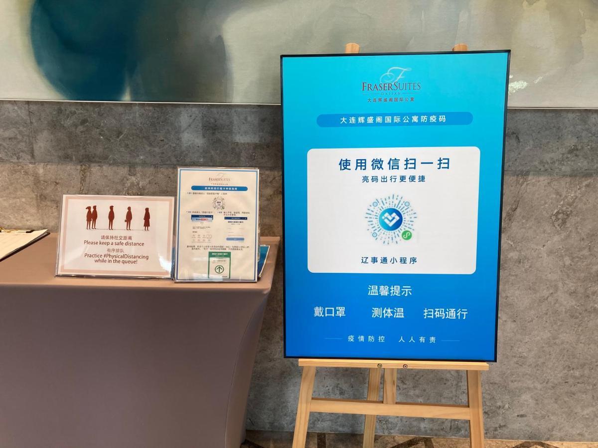 Fraser Suites Dalian Zewnętrze zdjęcie